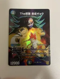 寄成ギョウ
