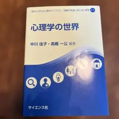 もっこ様 リクエスト 3点 まとめ商品