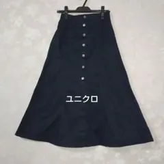 ユニクロフロント ボタン付きフレアロングスカート
