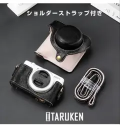デジタルハリネズミ2＋デジタルハリネズミ本革速写ケース ヌメ セット