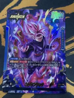 2026年最新】ゴクウブラック リーダーパラレルの人気アイテム - メルカリ