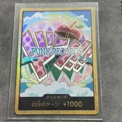 2026年最新】ドン スーパーパラレル ベガパンクの人気アイテム - メルカリ