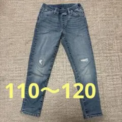 ユニクロ　ダメージジーンズ　120