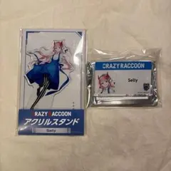 2025年最新】cr ローソン アクリルスタンドの人気アイテム - メルカリ