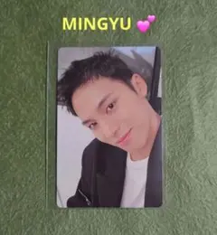 SEVENTEEN♥️ミンギュ・MINGYU