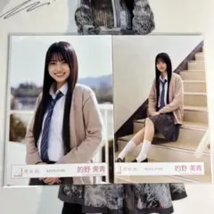 2026年最新】夏の近道 生写真の人気アイテム - メルカリ