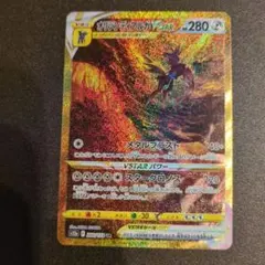 オリジンディアルガVSTAR UR S12a VSTARユニバース 260/1…