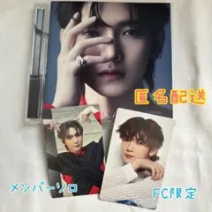 ATEEZ ヨサン NOT OKAY トレカ メンバーソロ盤