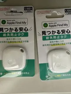 Apple Find My 紛失防止タグ 2個セット