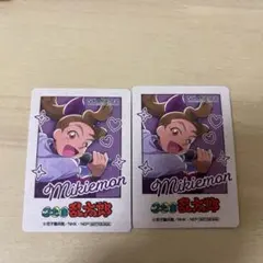 忍たま乱太郎カラオケの鉄人田村三木ヱ門　ドリンク特典オリジナルミニフォ