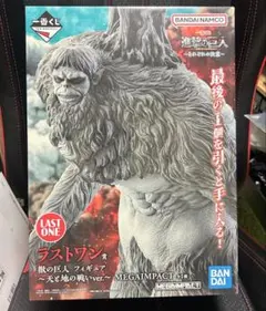 이치방쿠지 進撃の巨人 それぞれの決意 ラストワン賞