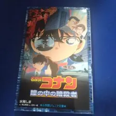 Item thumbnail for item 65f2f1f7-8db9-4cb7-b4a2-be101a65c5f2