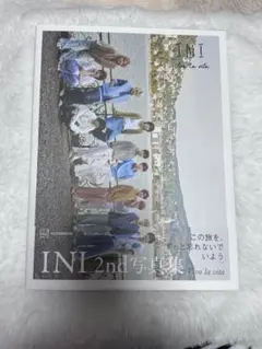INI 2nd 写真集Viva la vita 楽天ブックス限定表紙