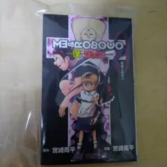 Item thumbnail for item 4286a145-f4a6-4758-b7ac-b2c9a1bd25a9