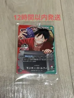 一番くじ ONE PIECE モンキー・D・ルフィ プロモカード　新品未開封