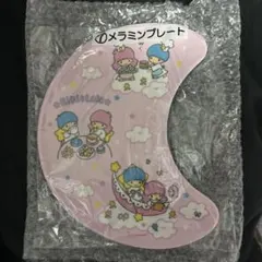キキララ くじ メラミンプレート