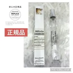 新品正規品　メゾンマルジェラ　レプリカオードトワレ　レイジーサンデー モーニング