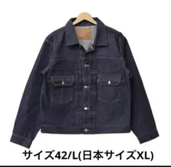 2026年最新】LVC 507XX 42の人気アイテム - メルカリ