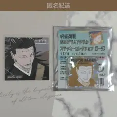 呪術廻戦　ホログラムアクリルステッカー　スクエアステッカーコレクション　羂索