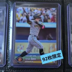 2026年最新】エポックワン佐藤輝明の人気アイテム - メルカリ