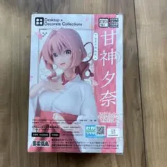 ⭐︎新品・未開封⭐︎甘神　夕奈