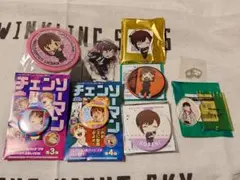 チェンソーマン　東山コベニ　まとめ売り