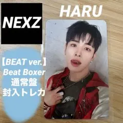 BOXER ver】NEXZ Beat Boxer 通常盤 封入トレカ - メルカリ