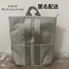MILESTO ミレスト STLAKT バックパック L グレイッシュベージュのサムネイル
