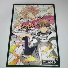 初版】ツバサ原画集－ALBuM De REProDUCTioNS2－ - メルカリ