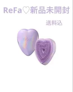 2026年最新】リファ ハートブラシ ユニコーンパープルの人気アイテム