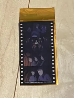 忍たま乱太郎 映画　特典 第7弾　コマフィムル　五年生　忍たま　山田先生