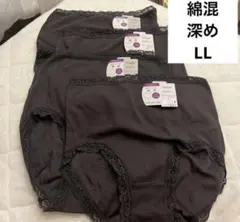 綿混　ショーツ　 LL トリンプ　深め　4枚　✨^^