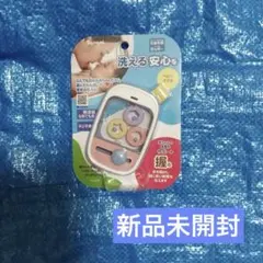 Toyroyal ベビースマホ 知育玩具