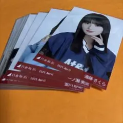乃木坂46 生写真