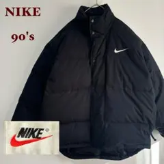 大人気✨90's NIKE ナイキ　ダウンジャケット 銀タグ　M 黒　大きい