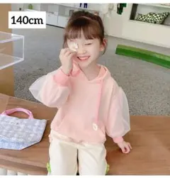 キッズ　女の子服　フード付きパーカー　140cm ピンク　春秋