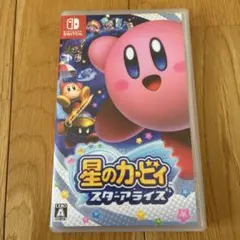 星のカービィ スター・アライズ