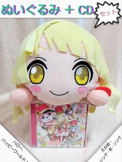バラ売り可能 BanG Dream! ガルパ 弦巻こころ グッズセット 2026年最新】 弦巻こころ ぬいぐるみの人気アイテム - メルカリ
