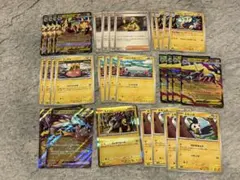 メガシビルドンex rr デッキパーツ