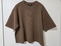 UNIQLO 半袖ニット ウォッシャブルミラノリブセーター ブラウン