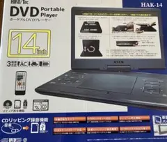 送料無料】グリーンハウス ポータブルDVDプレーヤー GH-PDV14BTAL