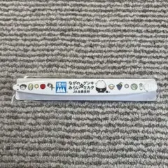 Item thumbnail for item 1706c472-a2bd-48d0-b50a-518fd1bc524b