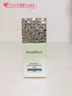 マキアージュ ドラマティックスキンセンサーベース NEO ミント