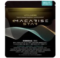 マカライズスター 90粒30日分x2 - メルカリ