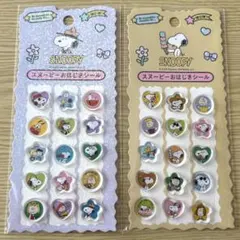 PEANUTS SNOOPY スヌーピー おはじきシール♡2種セット