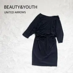 BEAUTY&YOUTH 七分袖ワンピース ネイビー リヨセル100% 日本製のサムネイル