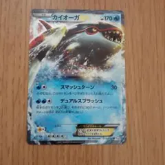 カイオーガEX R BW3 サイコドライブ 015/052 - メルカリ