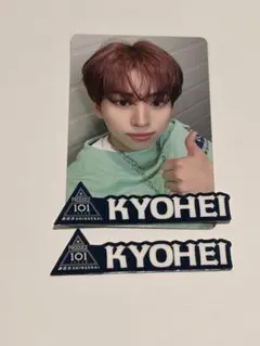 produce101 japan 新世界 日プ 練習着 トレカ 高谷恭平 - メルカリ
