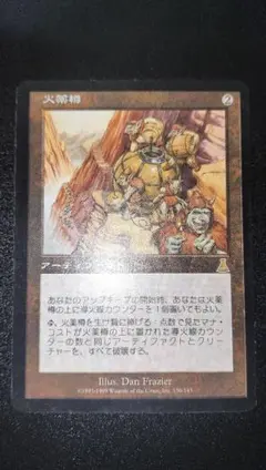 火薬樽　Powder Keg日本語　2枚セット 2026年最新】火薬樽の人気アイテム - メルカリ