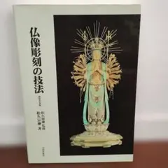 Item thumbnail for item 591a9545-c320-4005-a9f5-3f49147e22ed